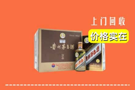 固原回收彩釉茅台酒